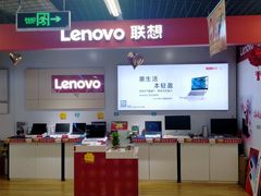 -苏宁易购(Suning Pro北京回龙观店)