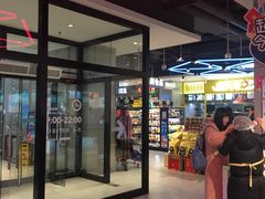 -盒马鲜生(首义店)