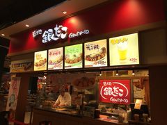 -永旺(大阪巨蛋城店)
