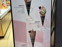 -GODIVA(王府井apm店)