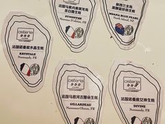 -Osteria Garden 生蚝花园餐厅(原进贤路店)
