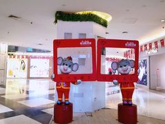 -北京华联购物中心(同成街店)