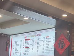 -小方的面(徐家汇店)