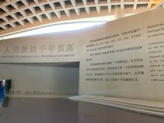 -敦煌莫高窟数字展示中心