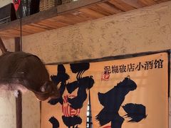 -泥糊破店小酒馆·团建聚餐(南京西路店)