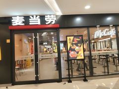 -麦当劳(花城大道华穗路店)