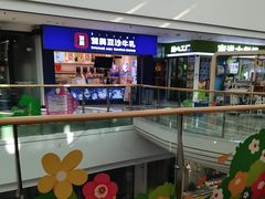 -万达广场(南宁青秀店)