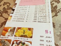 -新兴家喻酒家·羊城名宴(昌岗店)