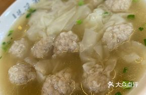 Crispy Fried Wontons