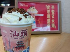 -一杯潮茶·专注潮汕茶饮(十二中创始店)
