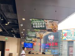 -海底捞火锅(中原万达广场店)