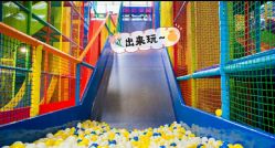 -宝燕乐园(闵行旗舰店)