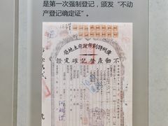 -广州市城市规划展览中心