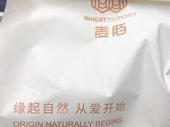 -麦陌(大卫城店)