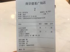 -Peet's Coffee皮爷咖啡(德基店)