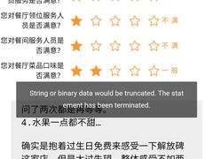 -芭菲盛宴·环球美食(解放碑英利国际店)