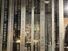 -上海电影博物馆