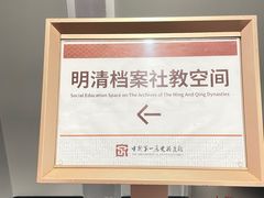 -中国铁道博物馆(正阳门馆)