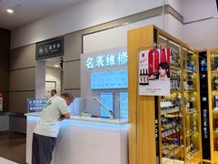 -永旺梦乐城(金银潭店)