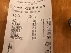 -萨莉亚意式餐厅(人和印象万家店)