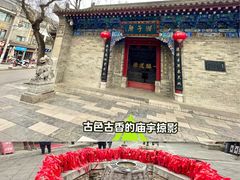 -湘子庙