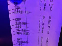 -很久以前羊肉串(打浦路店)