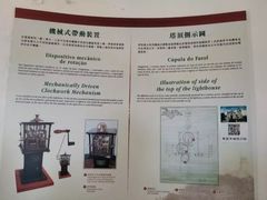 -东望洋炮台东望洋灯塔