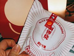 -泽田本家·铜锣烧(环贸店)