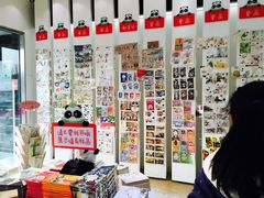 -熊猫邮局(少城店)