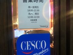 -济州爱肉堂(总店)