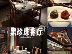 -莲西餐(曲江店)