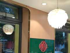 -满兴咱妈烀饼铁锅炖(兰州北街店)