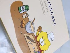 -幸福西饼生日蛋糕·下午茶(沈河店)