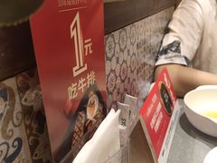 -凡塔斯牛排餐厅(厚街万达店)