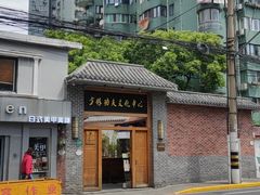 -少林功夫文化中心·独门独院