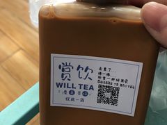 -赏饮·WILL TEA