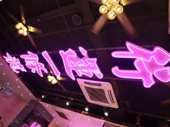 -龙记·香港茶餐厅(海上世界店)