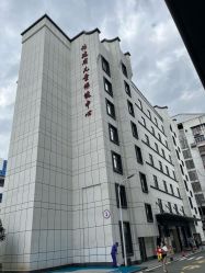 -福建省妇幼保健院(道山路院区)