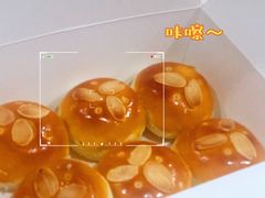 -鲍师傅糕点(观前街店)