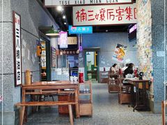 大堂-楠火锅(哈尔滨金爵万象店)