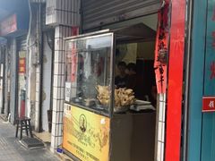 门面-肥婆兰鸡饭(西门外街店)