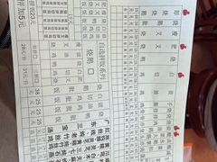 -观绿茶居