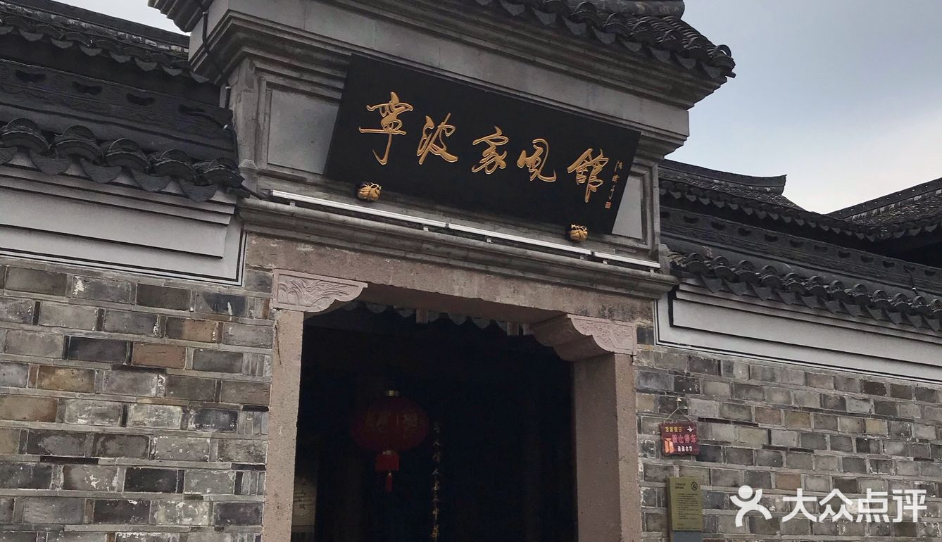 美丽乡村之古林茂新村