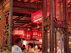 -矮板凳老火锅(宽窄巷子店)