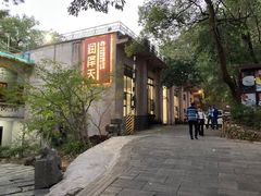 -润泽天·湘味家宴(岳麓山店)