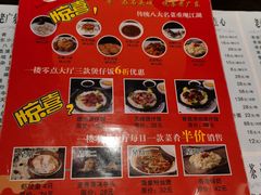 -古南都·老广东酒楼(龙江店)