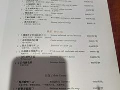 -杭州JW万豪酒店-万豪中餐厅