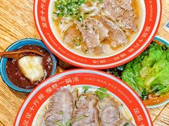 -小满手工粉(上海品尊国际店)
