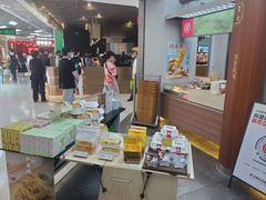 -祥禾饽饽铺·中式糕点(北京来福士店)