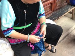 -璞真扎染博物馆